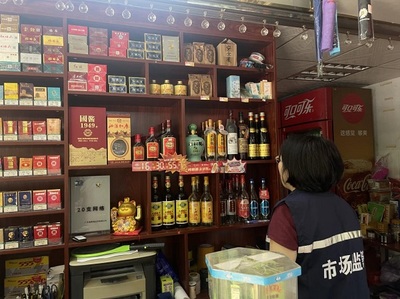 佛岡縣市場(chǎng)監(jiān)督管理局開(kāi)展“特供酒”廣告監(jiān)管排查行動(dòng)，筑牢食品安全防線